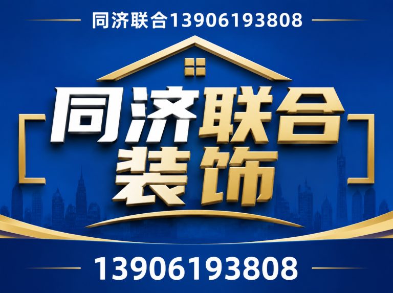 新吴区无锡别墅装修展示图